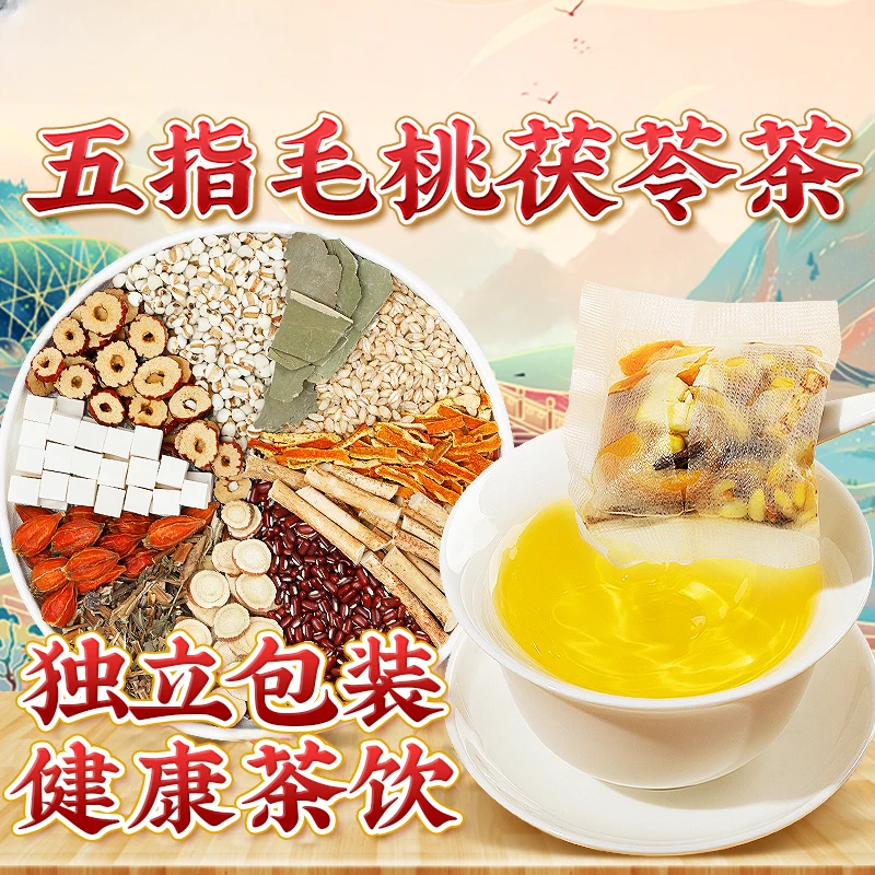 北京同仁堂五指毛桃茯苓茶薏苡仁免熬煮清香原材细腻严选品质产品