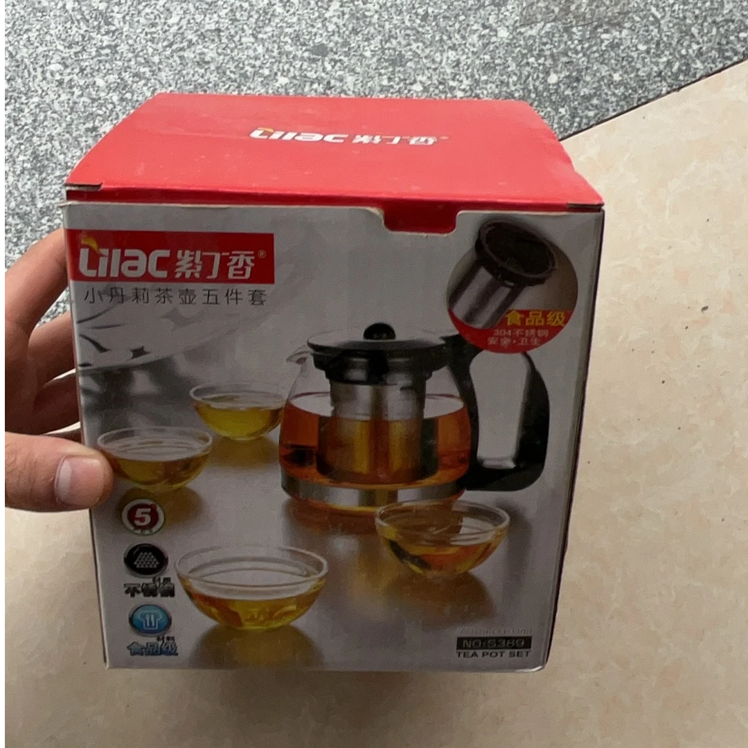 【菲菲补贴】一壶四杯子茶具