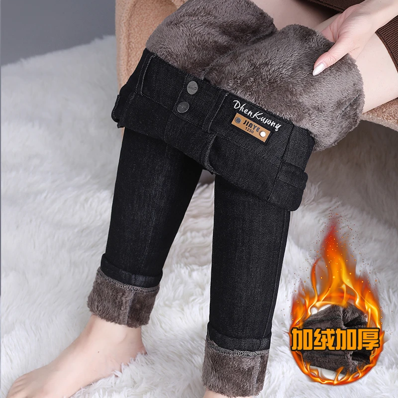 特厚羊羔绒牛仔裤女松紧腰2024秋冬季加绒加厚松紧高腰紧身小脚裤