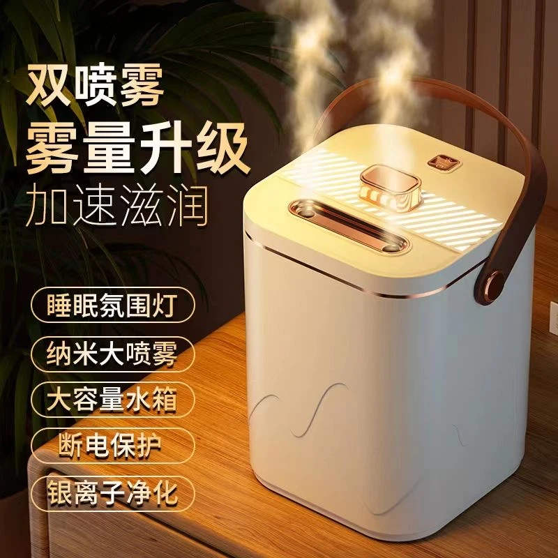 加湿器新款家用静音卧室小型大喷雾容量空调内孕妇婴儿空气香薰机