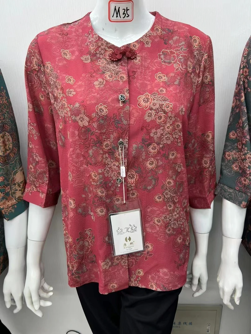 2025年夏季新款中老年套装（特价）