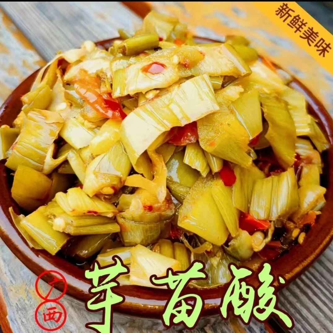 广西特产芋苗酸老坛腌制酸菜泡菜酱菜开胃下饭菜免炒即食260克/瓶