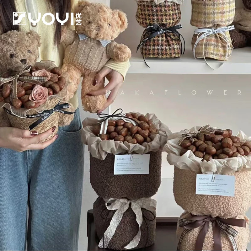 优艺 泰迪绒花艺包装布板栗小香风花束包装布鲜花包装材料