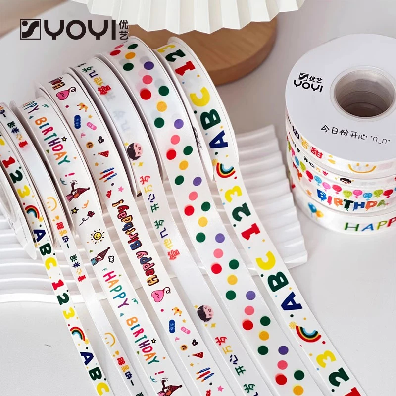 优艺  童趣生日快乐丝带装饰带卡通花束鲜花包装DIY蛋糕织带