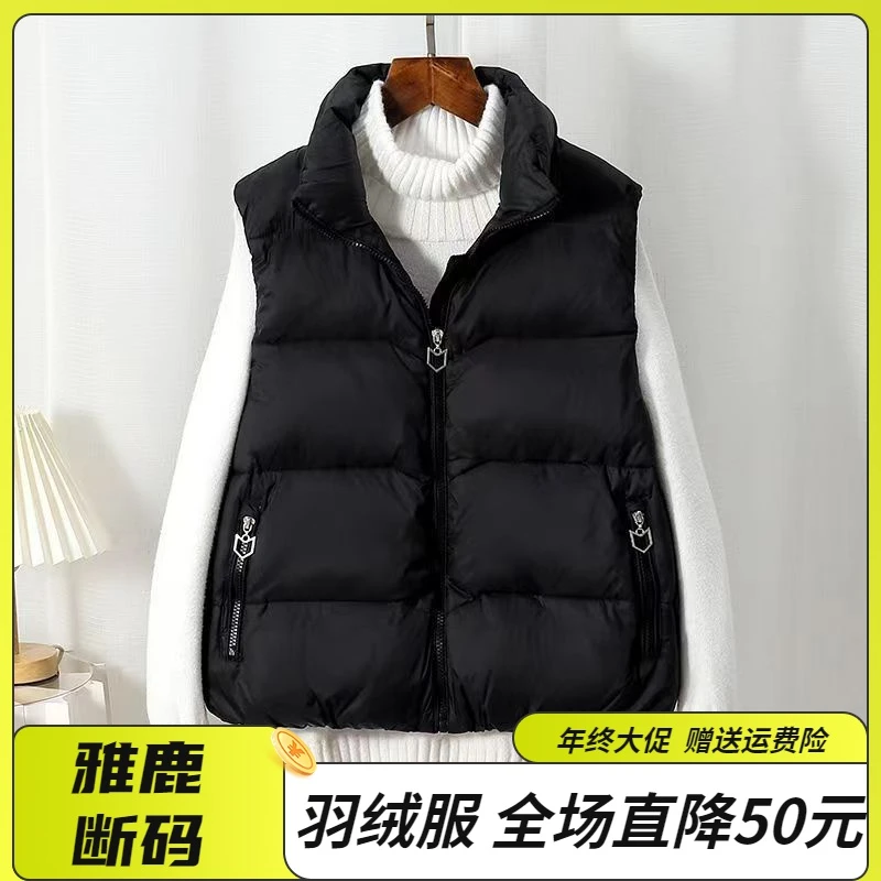 雅鹿羽绒服年终清仓特价胖mm羽绒羽绒马甲女短款2023新款秋冬韩版