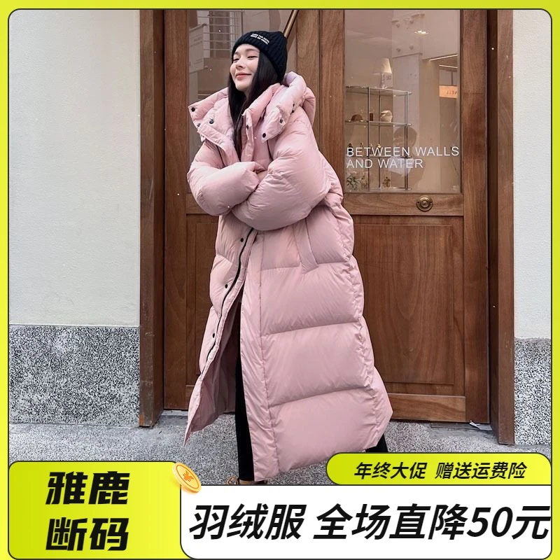 雅鹿羽绒服年终清仓特价羽绒羽绒服女长款过膝2023冬季新款韩版加