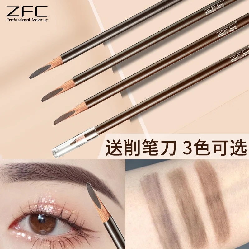 ZFC名师砍刀眉笔野生眉笔眉笔化妆师专用眉笔硬笔根根分明显色女