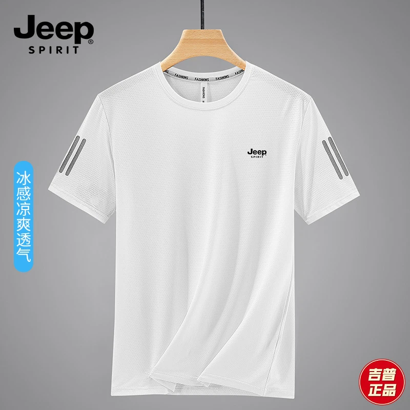 JEEPSPIRIT夏季男短袖T恤薄款宽松跑步纯色网眼弹力速干T定制LOGO