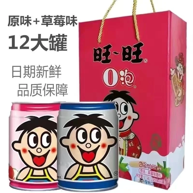 旺旺O泡果奶味饮料245ml*12铁罐原味草莓味礼盒装夏季饮料早餐奶