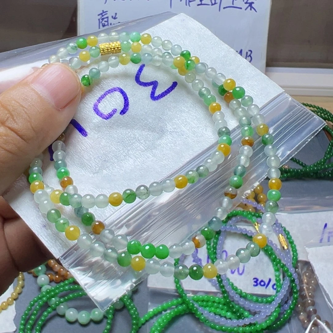 定制翡翠未镶嵌多宝