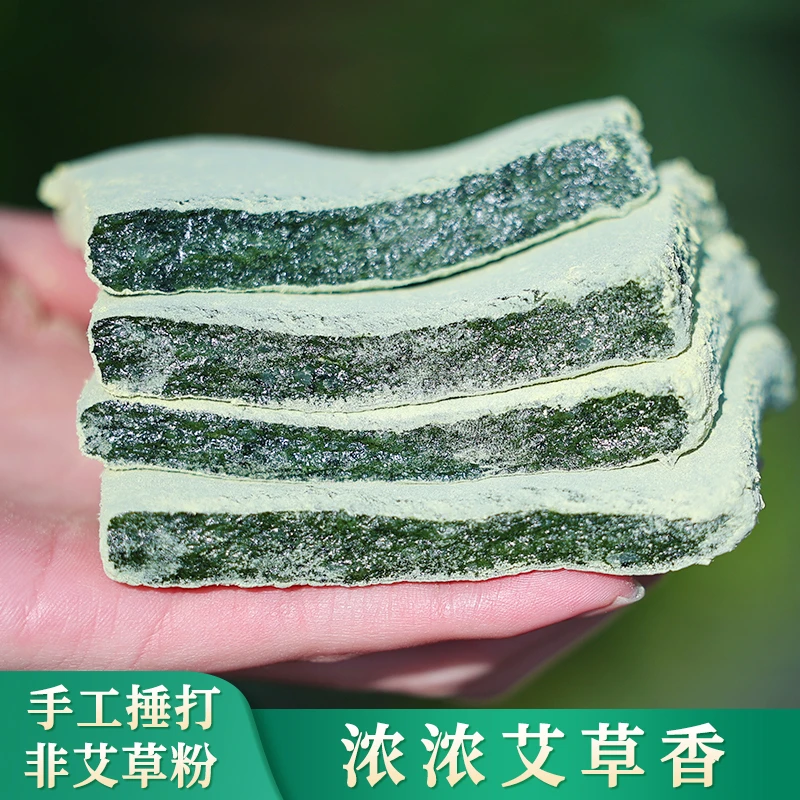 宁波艾草麻糍艾叶粑粑乌饭糍粑清明手工糯米糕点青团非遗胡陈特产