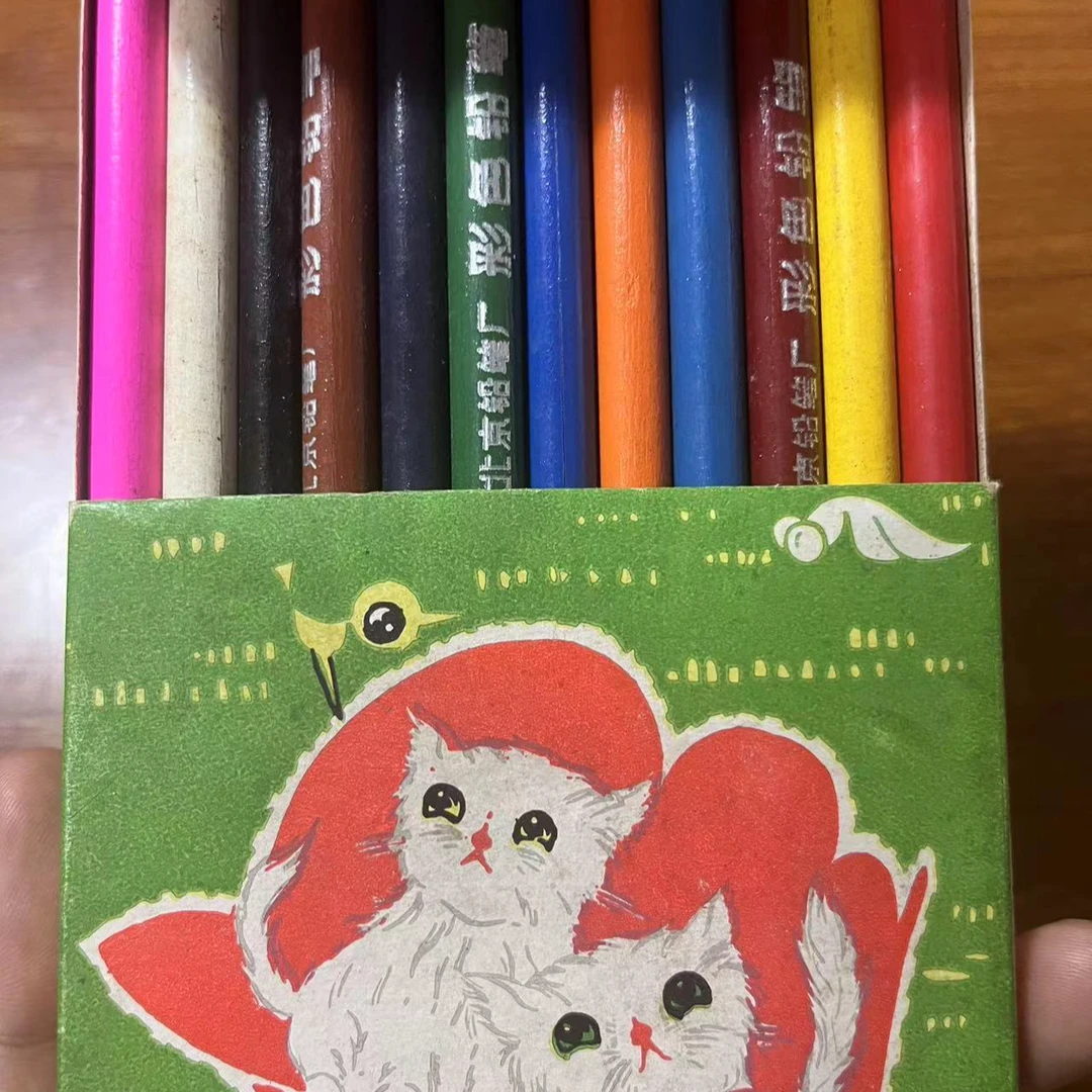 直播间专用链接  彩色铅笔勿拍