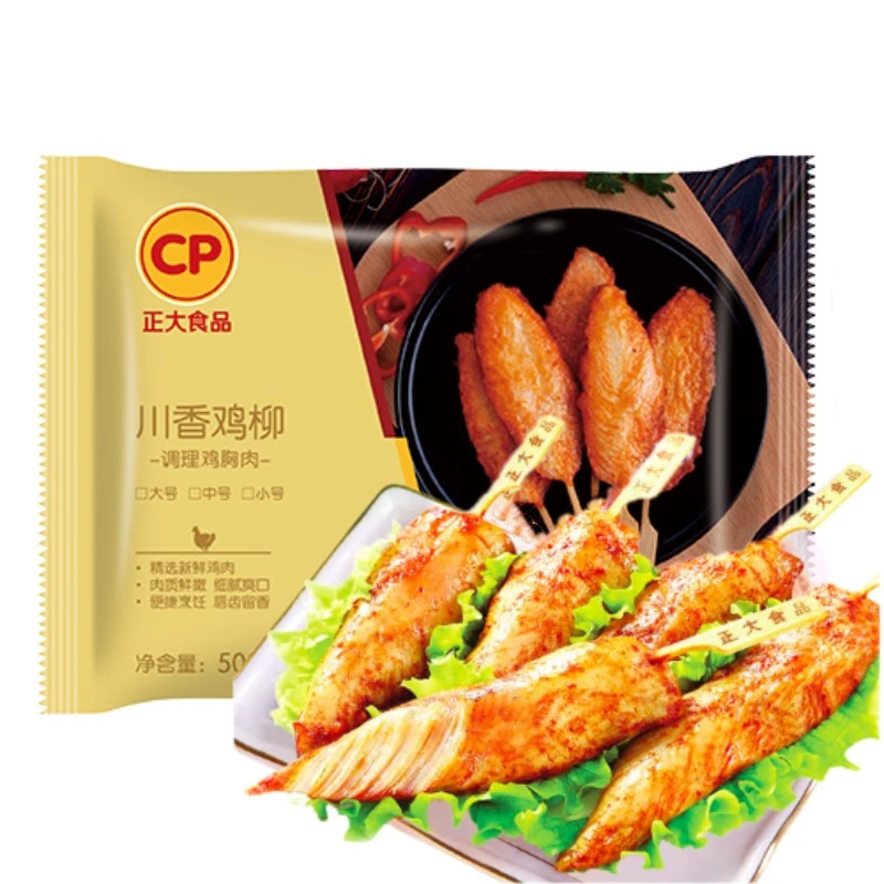 【顺丰发货全疆满99包邮】正大川香鸡柳500g鸡肉鸡胸肉调理