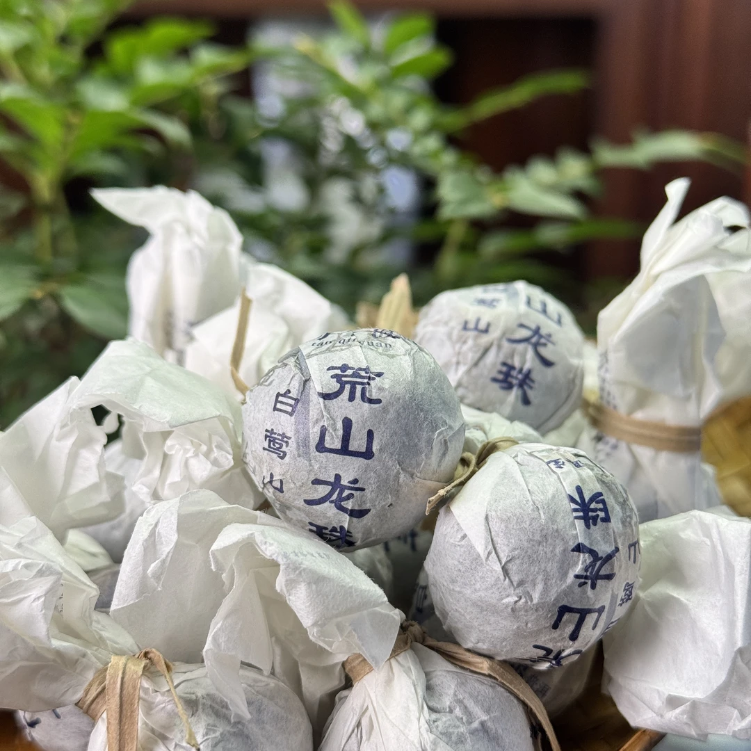 2023年普洱生茶白莺山普洱茶龙珠荒山龙珠