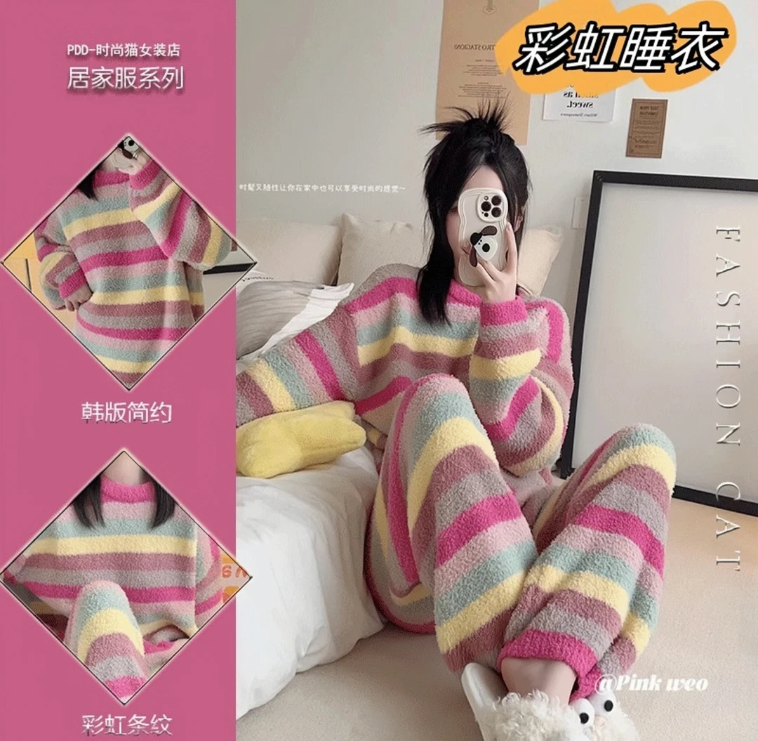 彩虹条纹睡衣女秋冬保暖软绵绵加厚加绒珊瑚绒睡衣套装