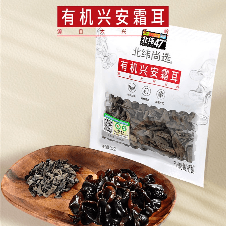 有机霜耳20g