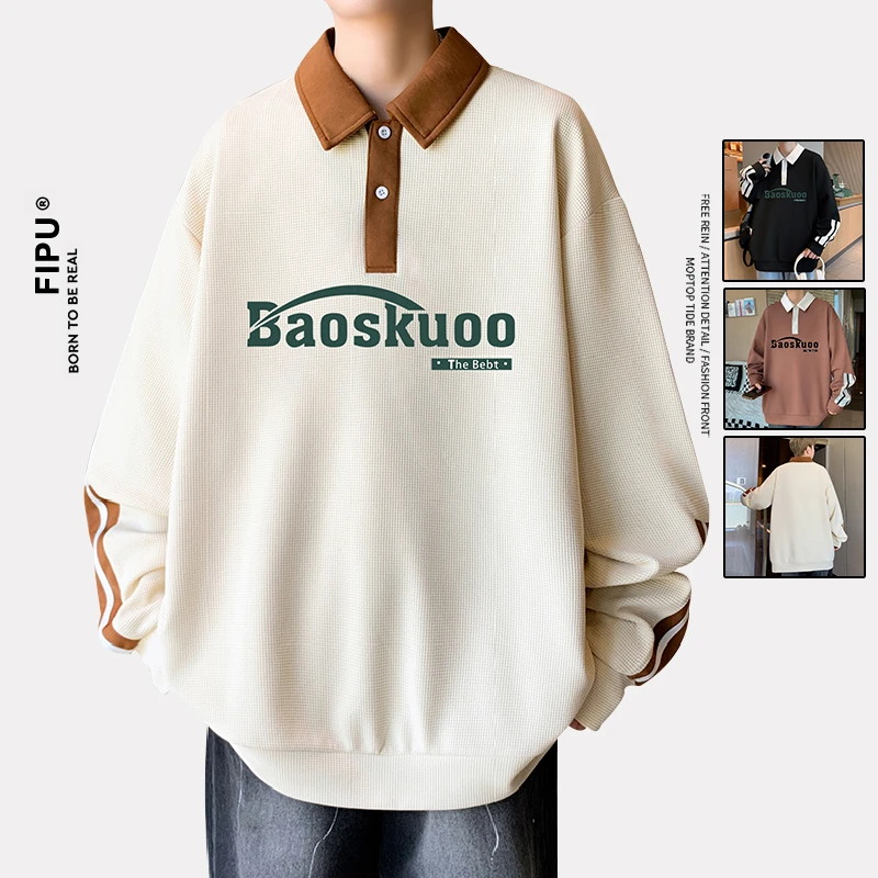 FIPU2025春装新款翻领卫衣男士美式POLO衫宽松百搭潮流长袖打底衫