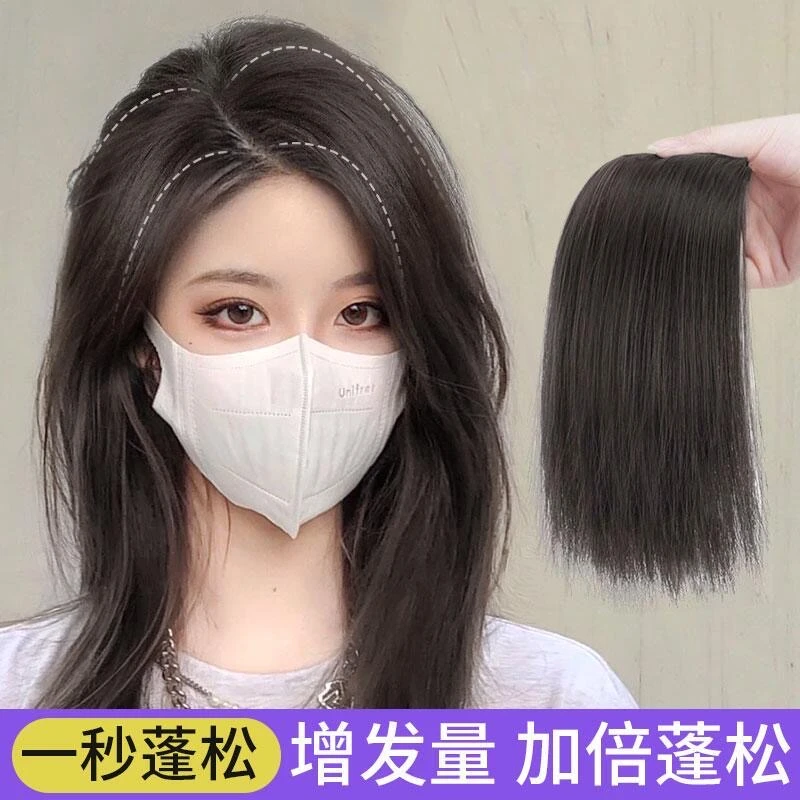 假发片垫发根蓬松器假发两侧增厚高颅顶神器加宽发卡