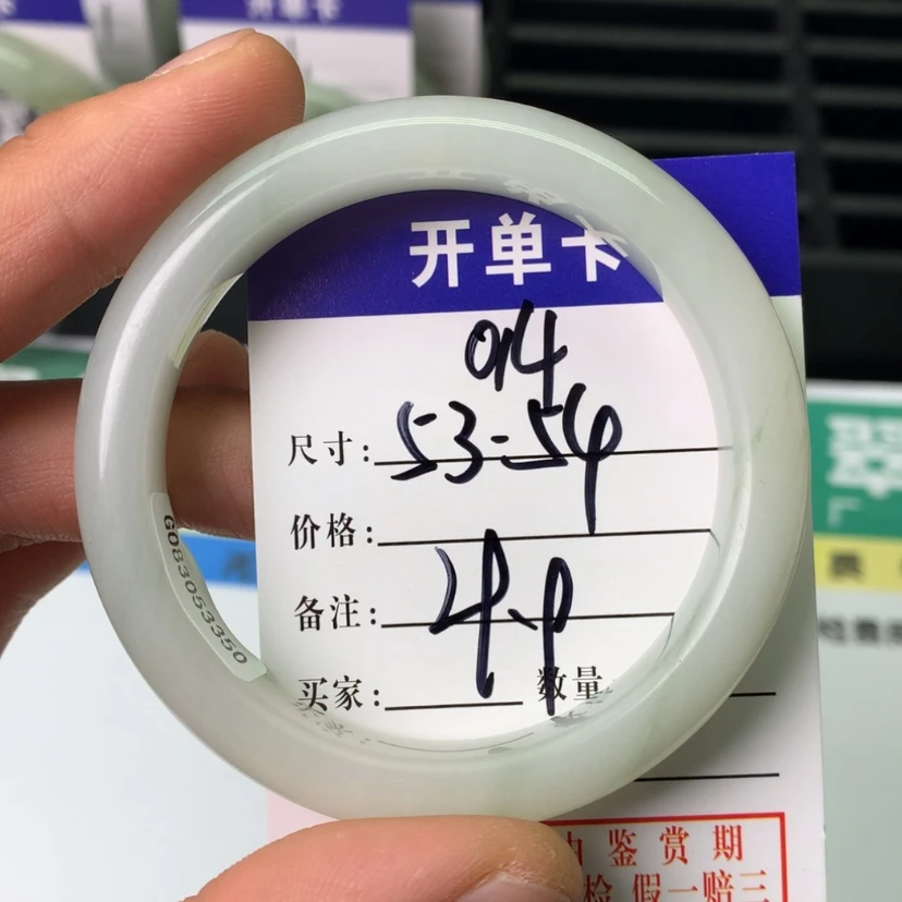 【闪购商品】石英质玉手镯合金
