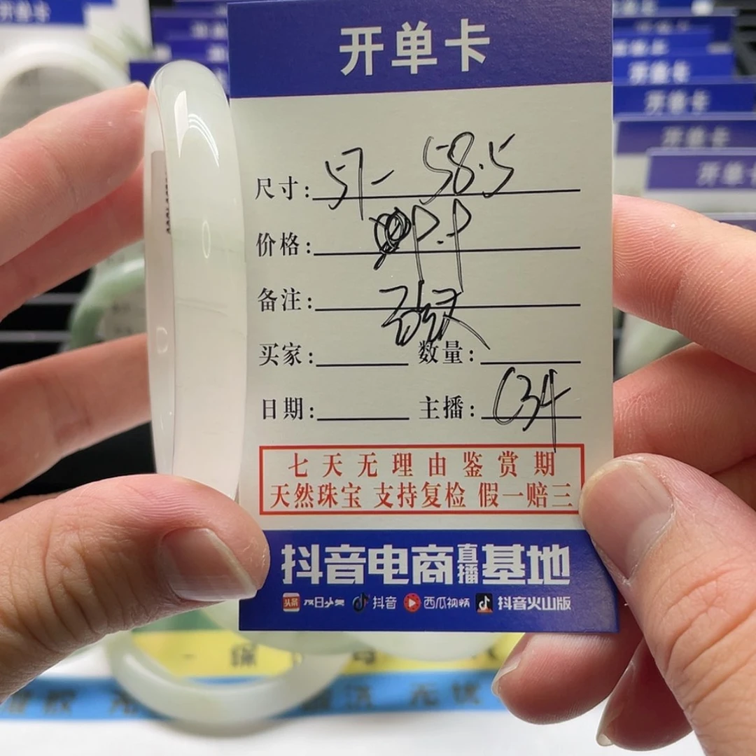 【闪购商品】石英质玉手镯未镶嵌