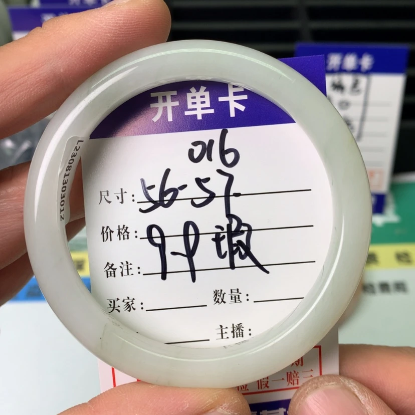 【闪购商品】石英质玉手镯未镶嵌
