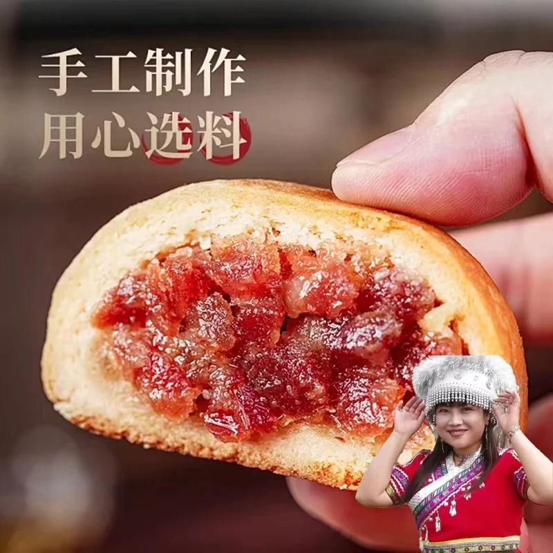 福满中秋土猪云腿月饼混装10个装（80克/个）