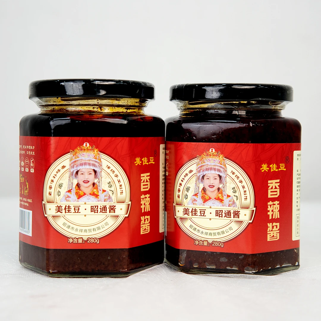 (张黎专属)云南特产美佳豆.昭通酱.香辣酱(两瓶)