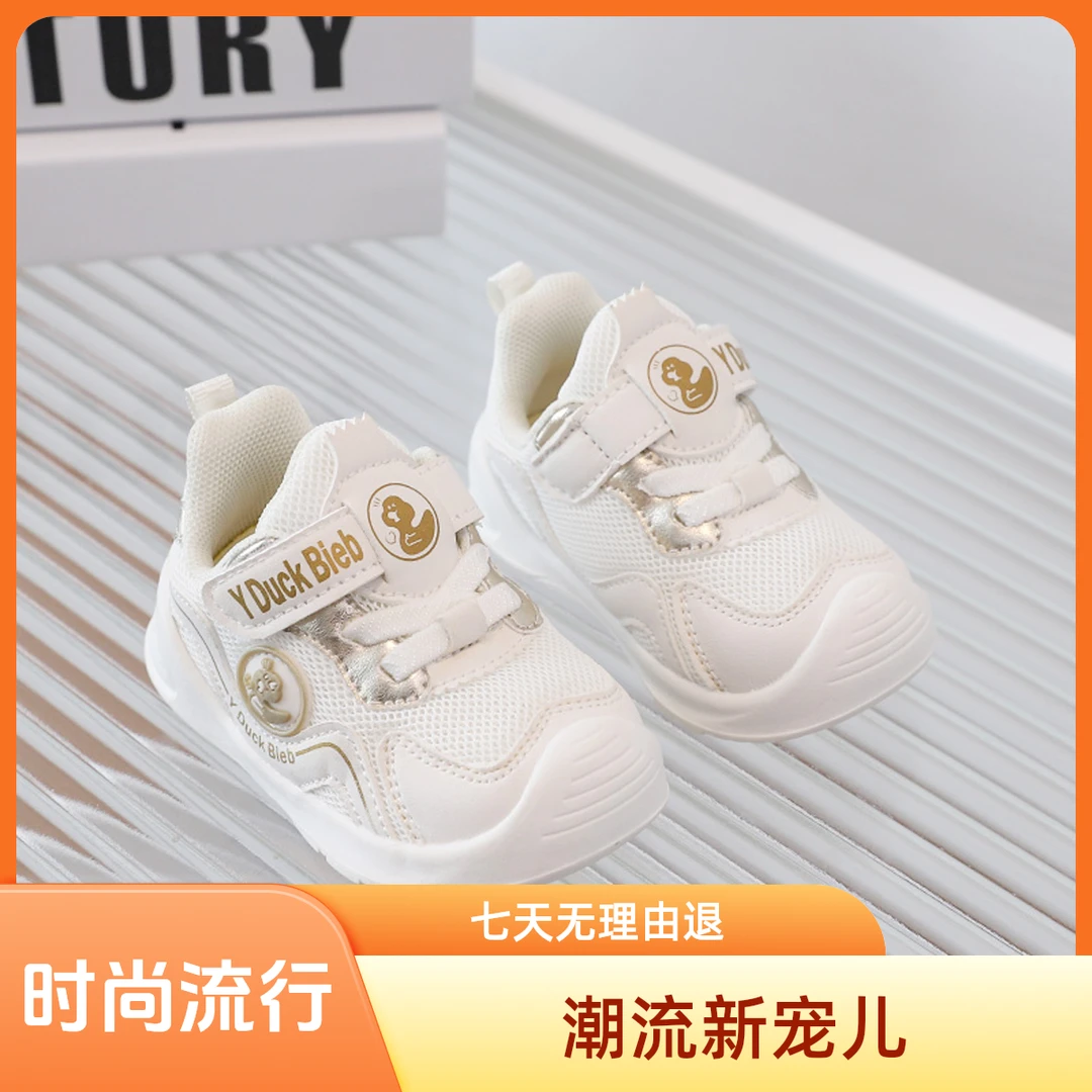 春秋宝宝机能鞋女婴儿防滑鞋男童机能鞋儿童轻便鞋小童软底学步鞋