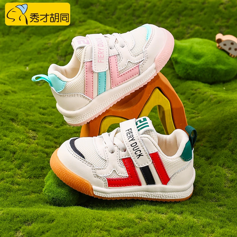 宝宝学步鞋春秋软底防滑婴幼儿鞋子女宝宝男童1到3岁-2小童机能鞋