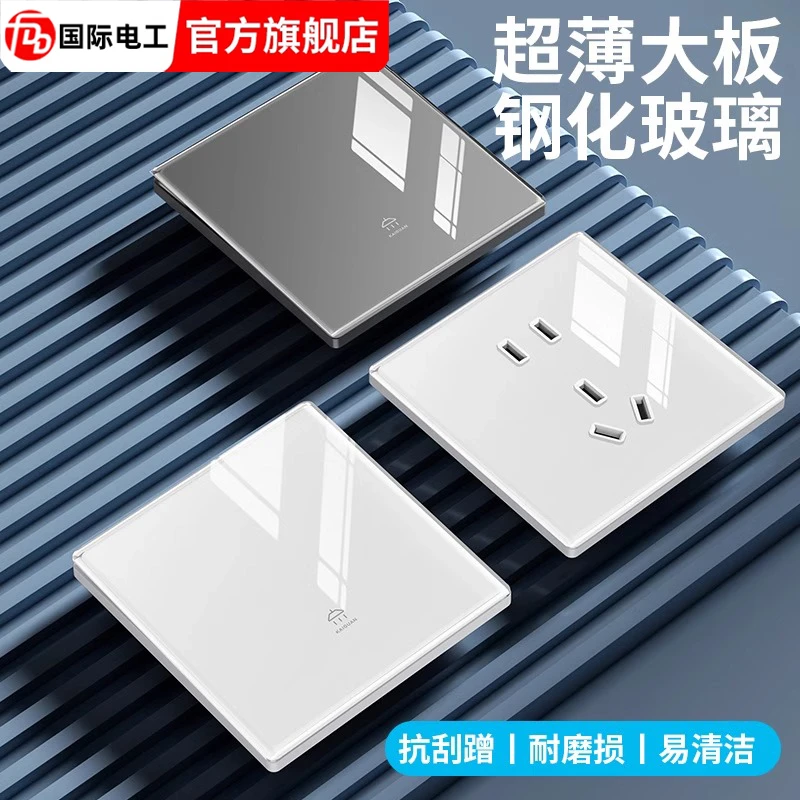 国际电工钢化玻璃86型暗装一开三开单控双开双控超薄开关插座面板