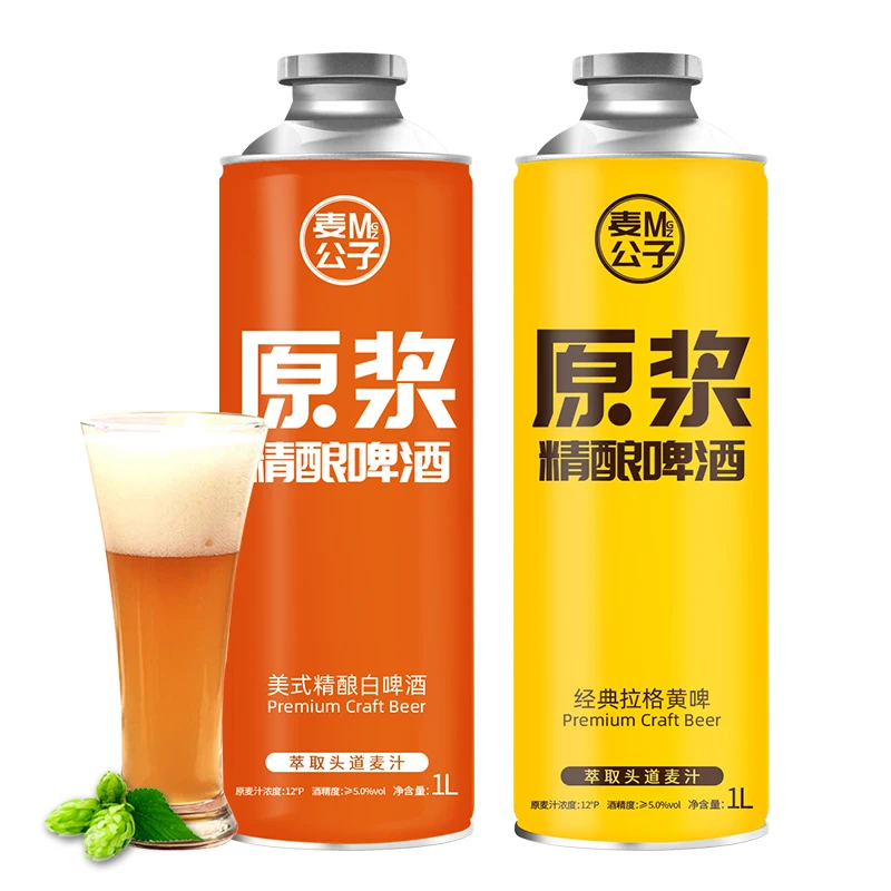山东特产青岛麦公子精酿原浆啤酒1L*2桶装全麦扎啤黄啤白啤组合装
