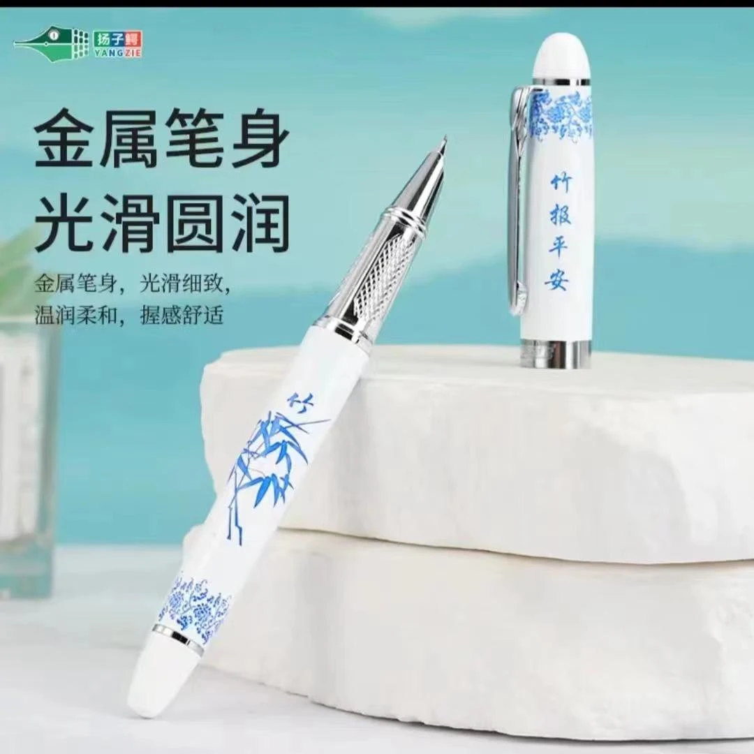 【买一送一】扬子鳄青花瓷美工钢笔,书写流畅日常办公,练字钢笔