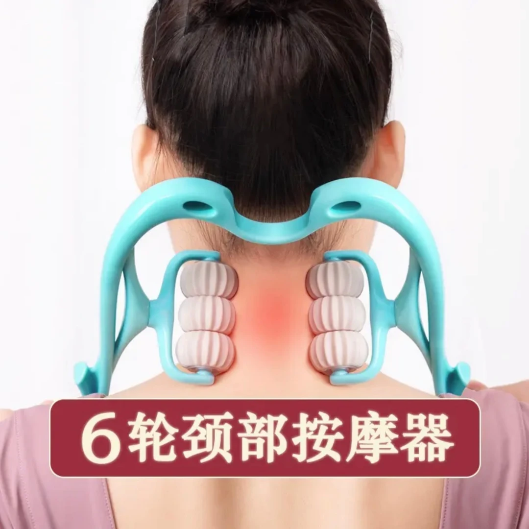 升级6轮滚动颈椎按摩器捏揉颈椎手动夹脖子家用颈部疏通器
