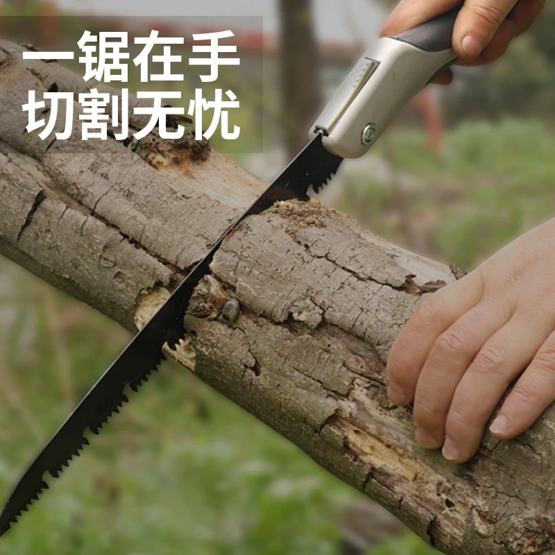 多功能家用小型手持锯木工锯快速锯树伐木手工锯锯木头神器折叠锯