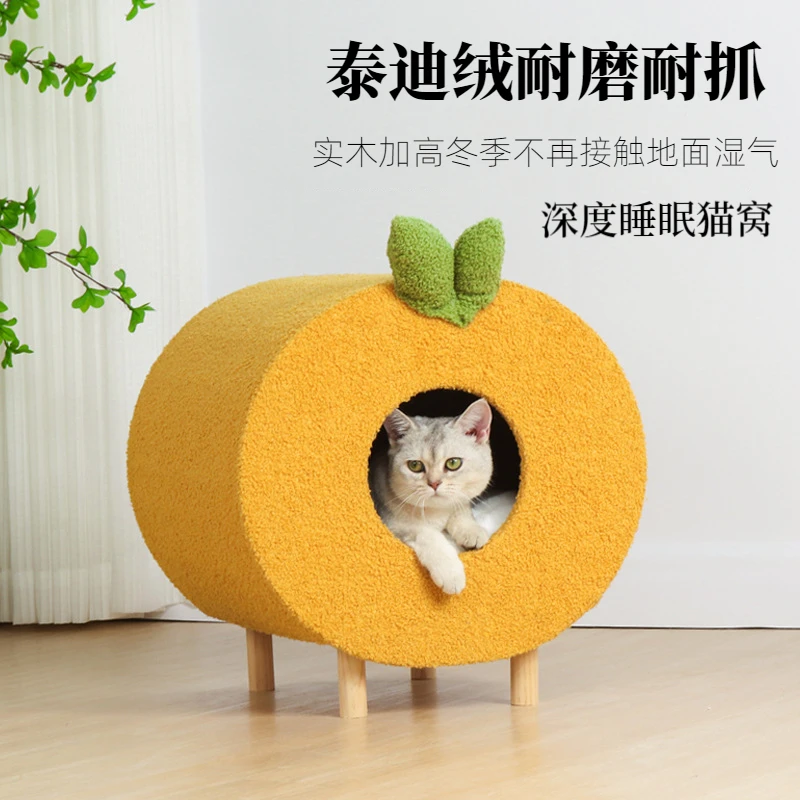高档猫窝拼装可拆卸四季通用封闭式猫狗帐篷冬款保暖柔软舒适猫屋