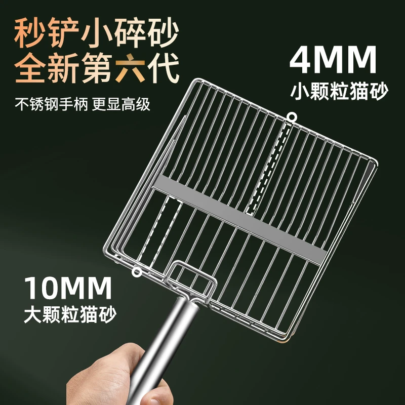 铲猫砂的细小铲子第六代金属猫砂铲不锈钢小孔洞大号猫咪铲屎神器