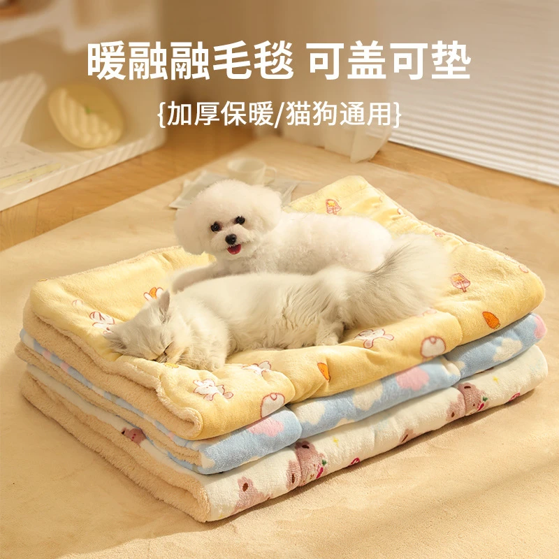 猫狗垫子秋冬加厚保暖防抓耐磨小狗毛毯睡垫中大型犬宠物地垫狗窝