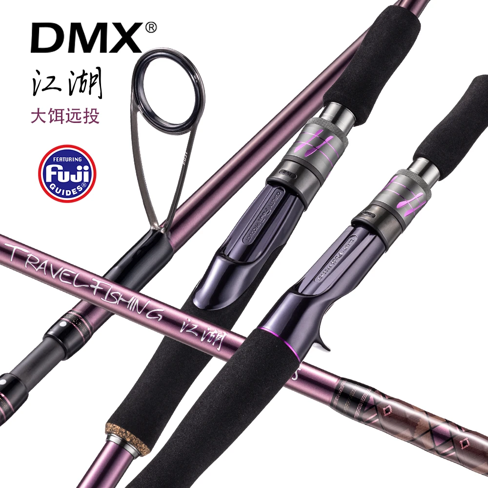 DMX江湖2.46强力远投竿7-50g五节便携Fuji SIC导环T1100手工编花