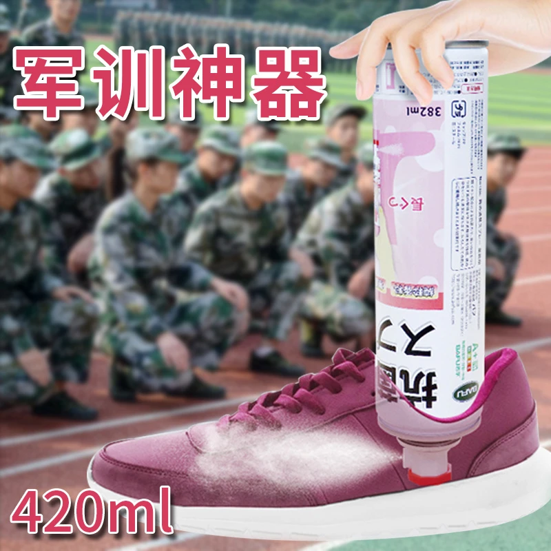 学生军训脚臭鞋袜除臭剂杀菌除味喷雾除菌清爽消臭干爽防臭鞋臭