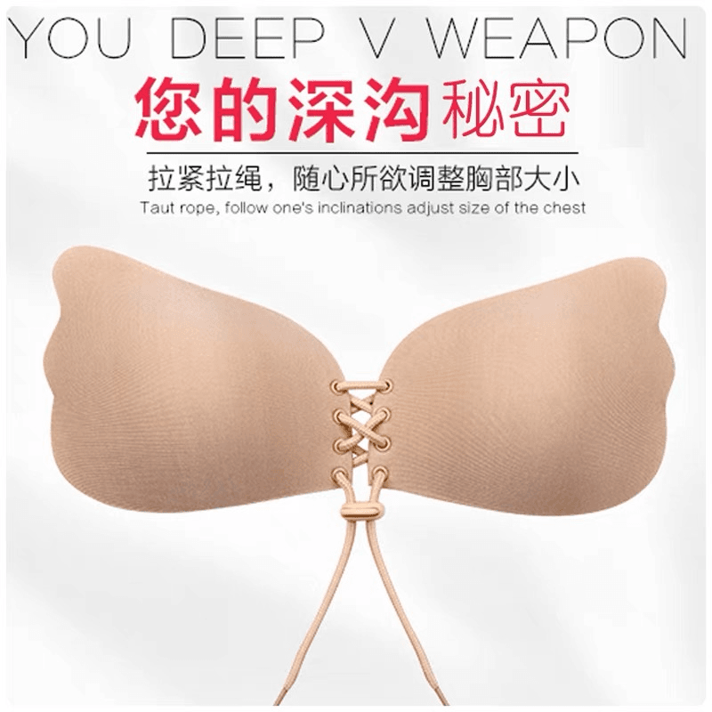 【拉拉女神】新娘隐形文胸婚纱照礼服聚拢透气乳贴吊带无肩