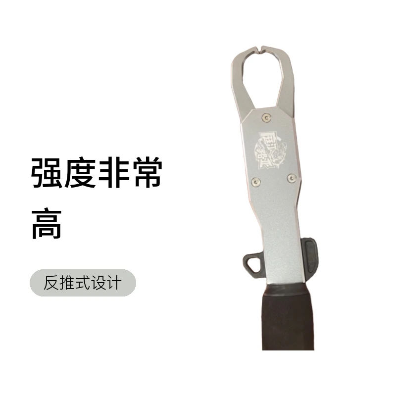 控鱼器，庭江路亚订制，强度非常高，稳固。