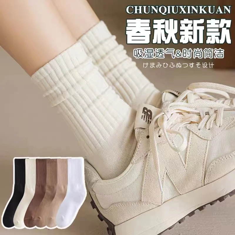 堆堆袜子女纯棉秋季中长筒春秋款长筒袜运动潮袜日系百搭中筒袜
