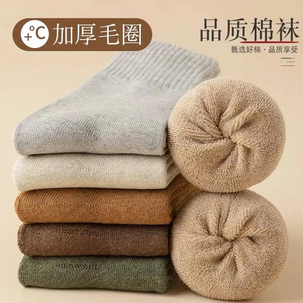[涵有品]毛圈袜加厚加绒秋冬袜子男女同款保暖毛巾袜中筒袜冬款长