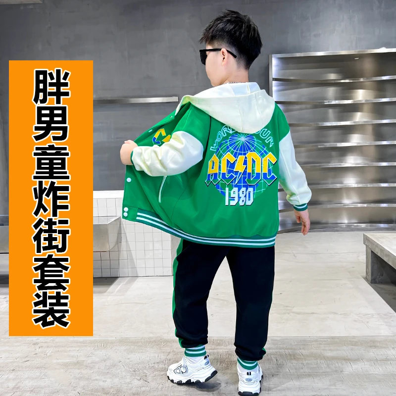 胖男童套装加肥加大春装长袖卫衣长裤宽松大码棒球服两件套胖大童