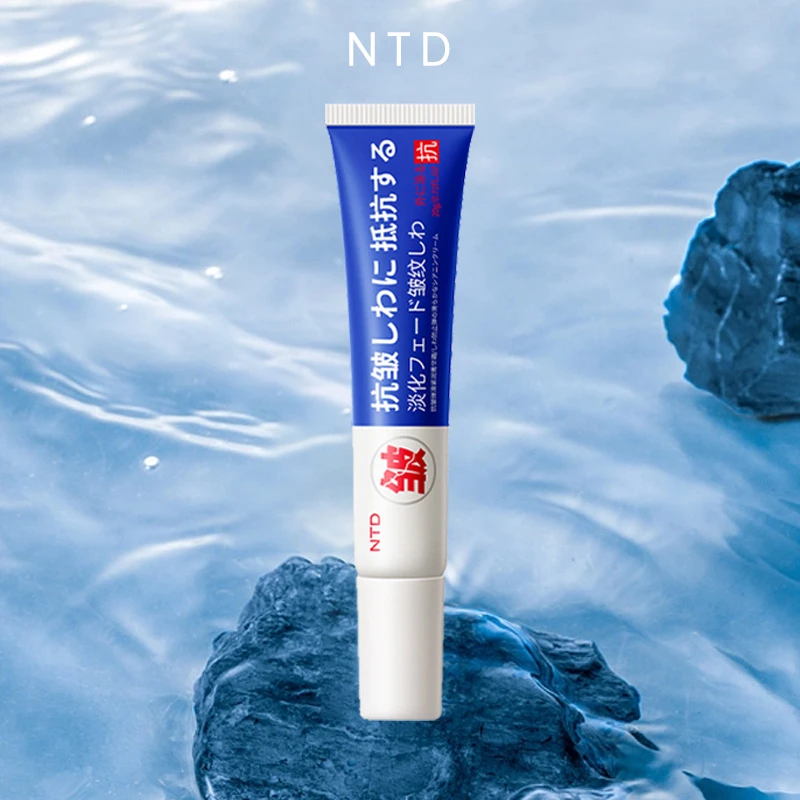 NTD抗皱弹滑紧润菁华霜护肤品面霜（2瓶）