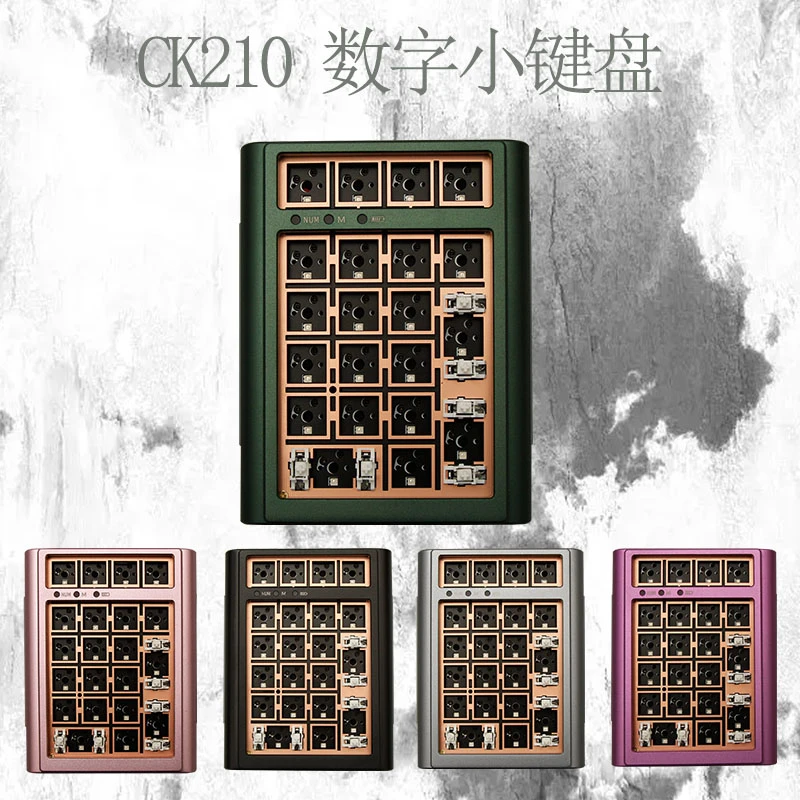 MXRSKEY CK210 机械键盘套机 三模 Gasket 铝坨坨 2.4G 蓝牙 无线