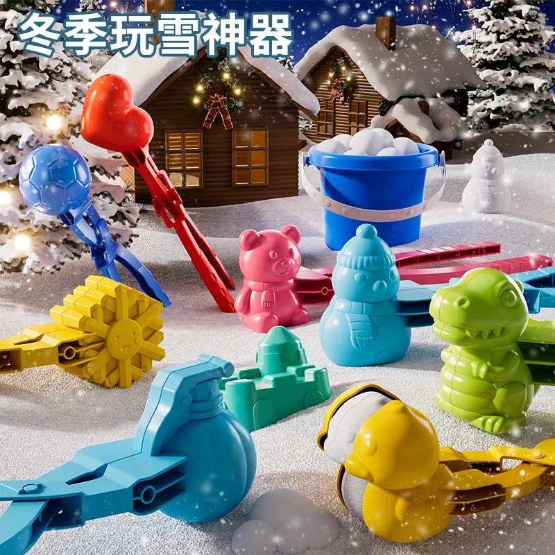 沙滩玩具儿童玩沙工具夹子打水仗小鸭子夏天沙滩玩具玩水必备神器