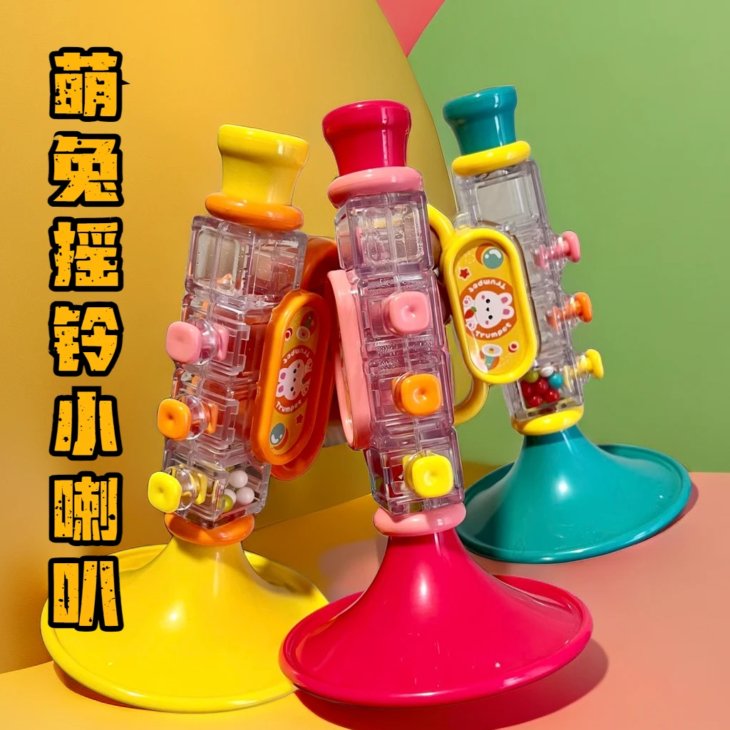 【派派】小兔子小喇叭儿童玩具婴儿口琴宝宝喇叭口哨口琴乐器玩具