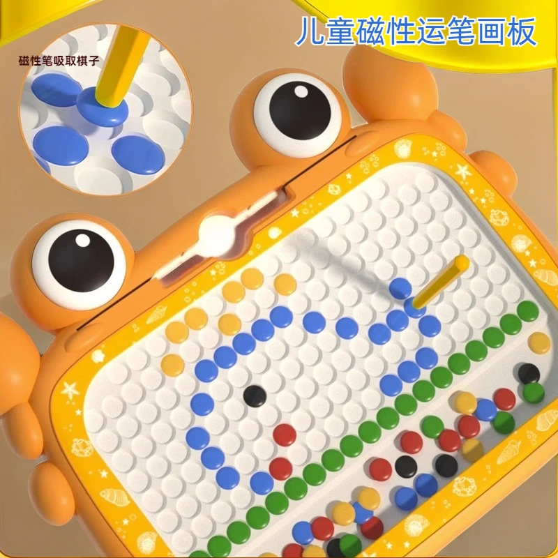 【派派】磁性运笔画板儿童磁力控笔小孩幼儿宝宝画画板女孩益智玩