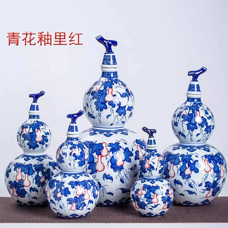 景德镇青花瓷葫芦密封陶瓷酒瓶高档陶瓷酒壶青花瓷釉里红陶瓷酒壶